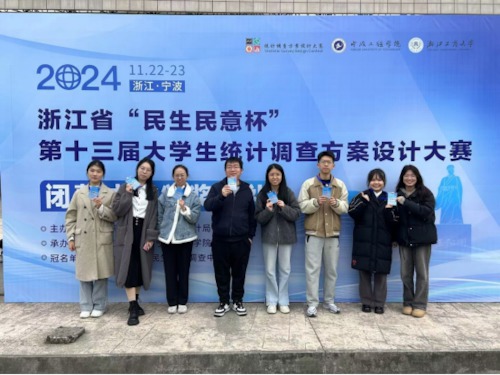 图1   嫩模
决赛队伍合照